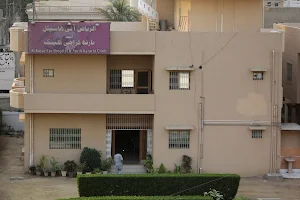 Al-Rayaz Hospital image