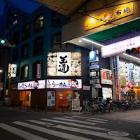 テーブルオーダーバイキング 焼肉 王道 布施店