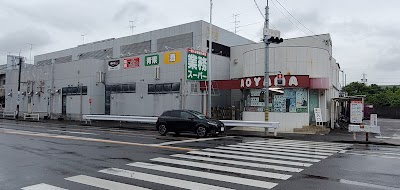業務スーパー 春日井店