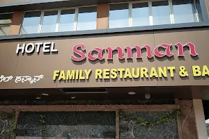 Hotel Sanman Family Restaurant & Bar image