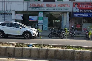 Saraswati Mission Hospital image