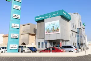Naseem Medical Centre - D Ring image
