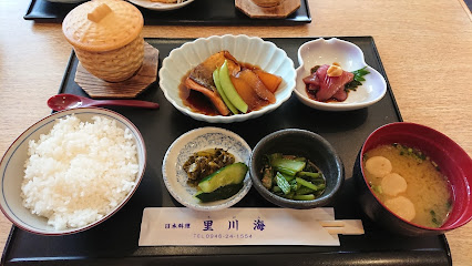 日本料理 里川海（さがみ）