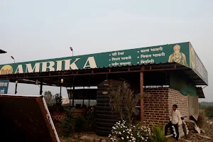 Ambika Dhaba image