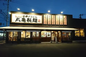 Marugame Seimen Nakatsu image