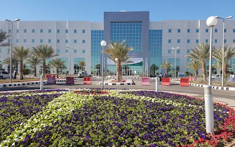 New King Fahad Multi-specialty Hospital image