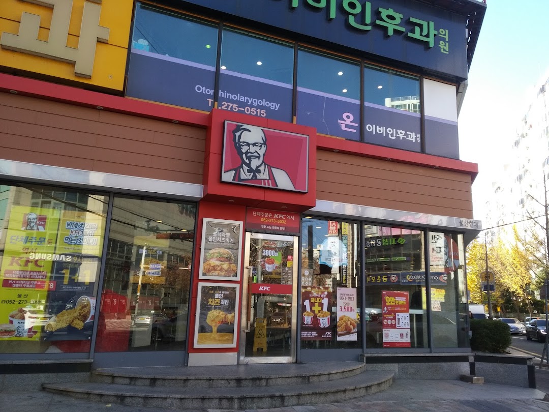 KFC 울산현대점