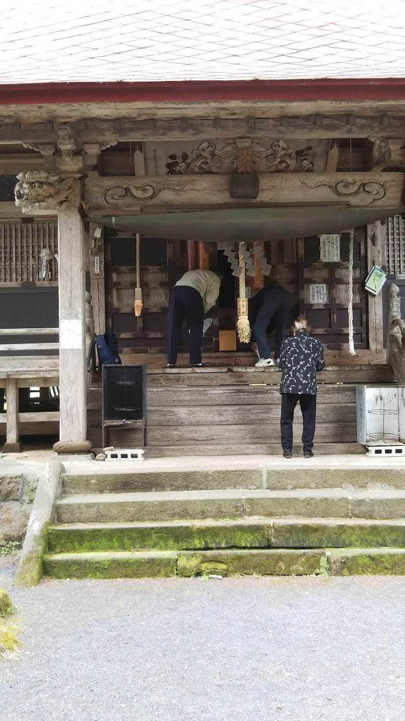 長谷沢神社社務所