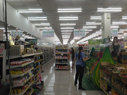 北海道生鲜超市（新化总店）