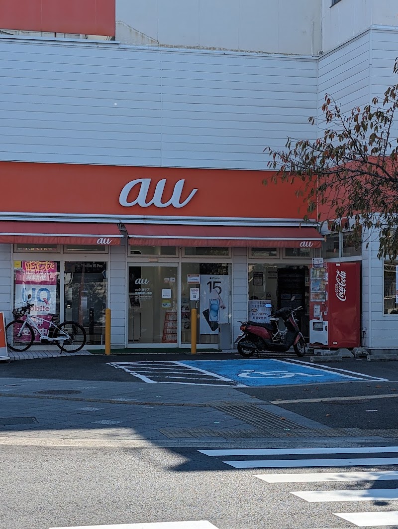 auショップ 南海和歌山市駅