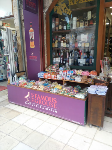 Comentarii opinii despre Γιανναράκης ξηροι καρποί