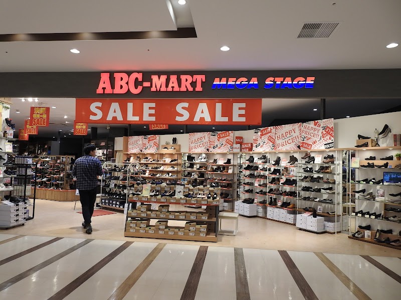ABC-MART MEGA STAGE ニッケパークタウン加古川店