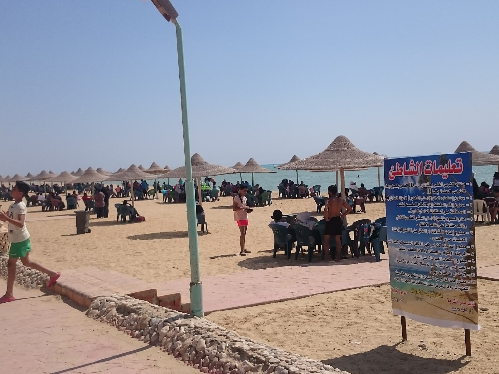 Abu Nunes Beach photo #8