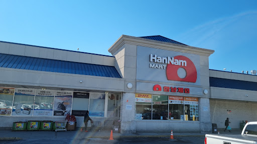 Grocery Store «Hannam Chain», reviews and photos, 1475 Bergen Blvd, Fort Lee, NJ 07024, USA
