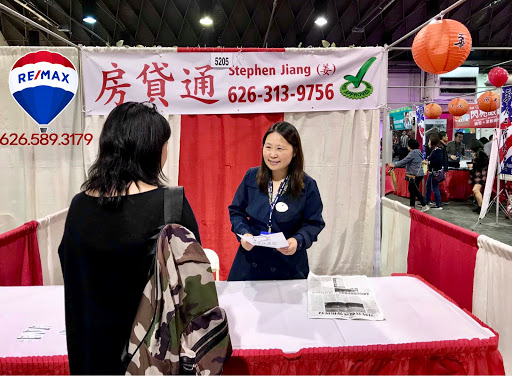 Lan Gloria Xiao, Realtor, DRE 01937896, REMAX ELITE REALTY image