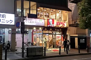 KFC Hankyu Itami Sation image