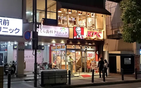 KFC Hankyu Itami Sation image