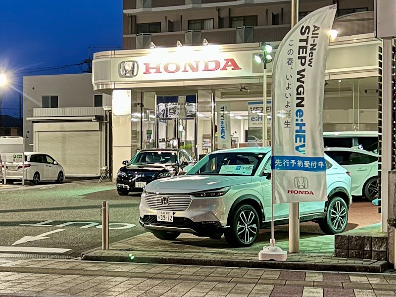 Honda Cars 広島西 海老園店