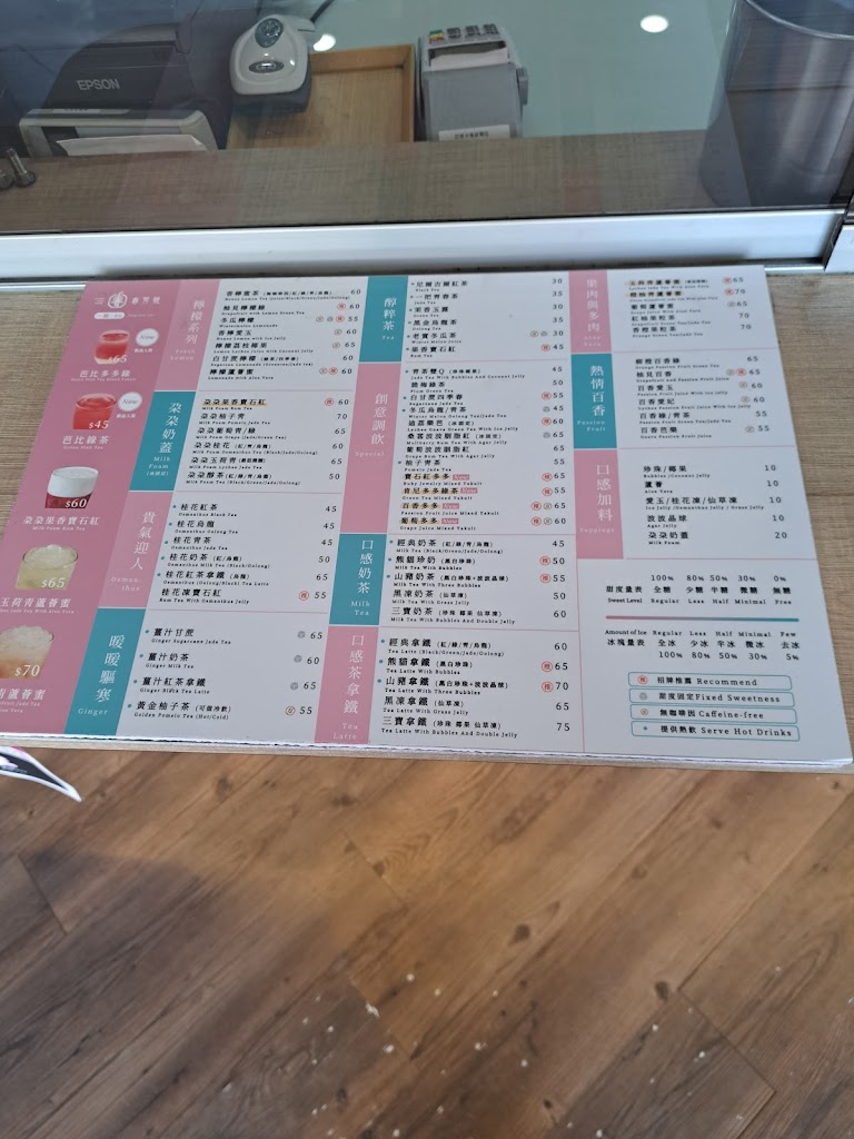 春芳號頭份后庄店 的照片