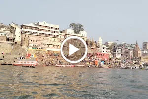 Sandy Beach Varanasi image