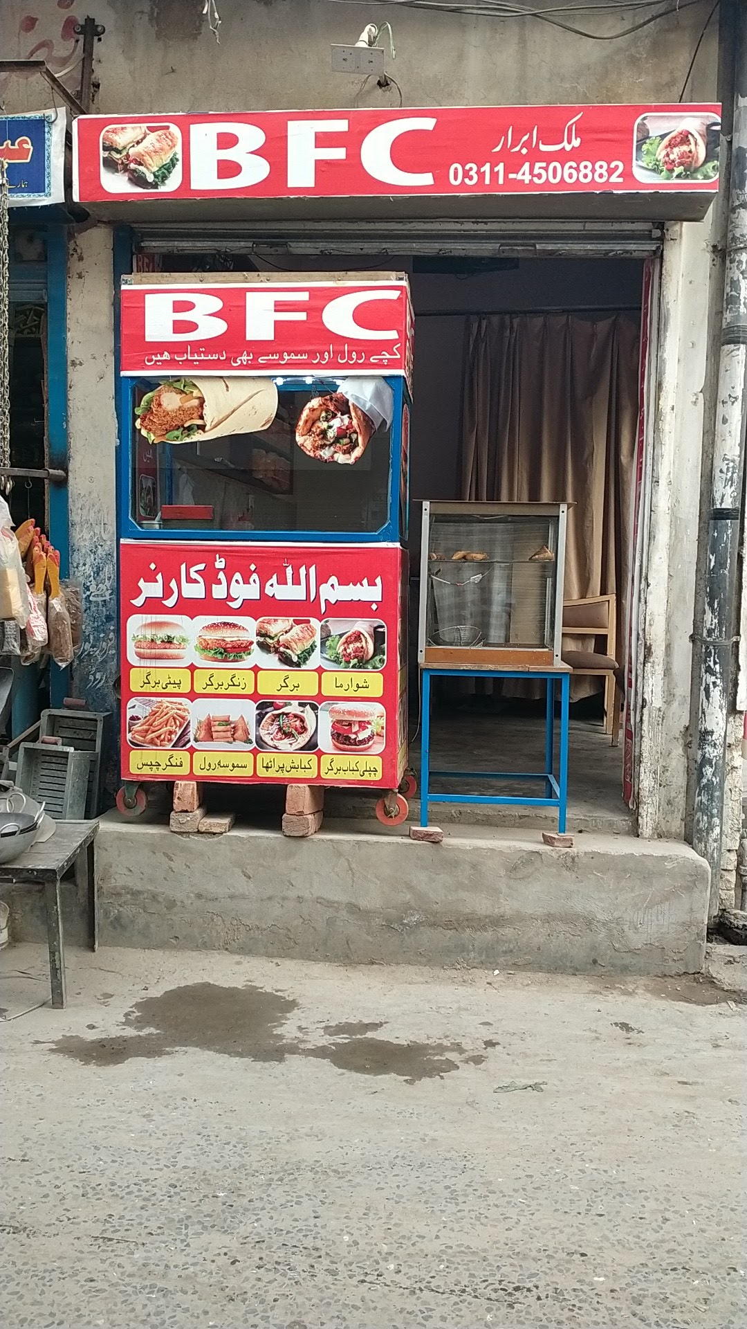 Bismallah Food Corner