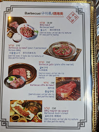 Viande du Restaurant de grillades coréennes Gooyi Gooyi à Paris - n°5
