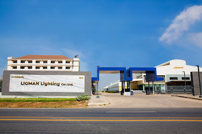 Ligman Lighting Co., Ltd. (Factory 2)