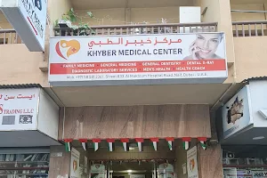 Khyber Medical Center image