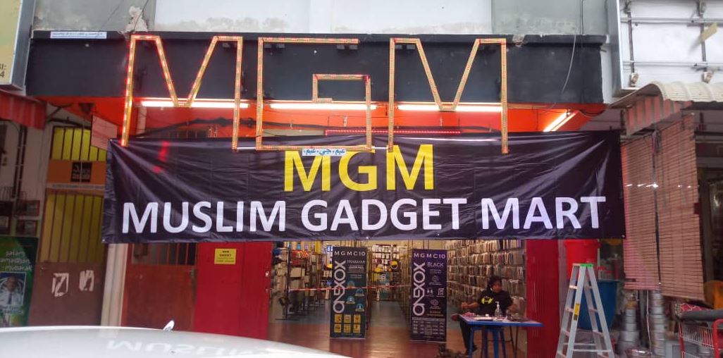 MGM GADGET
