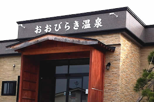 Ōbiraki Onsen image