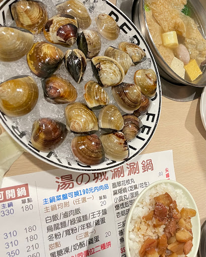 湯之城海鮮涮涮鍋 的照片