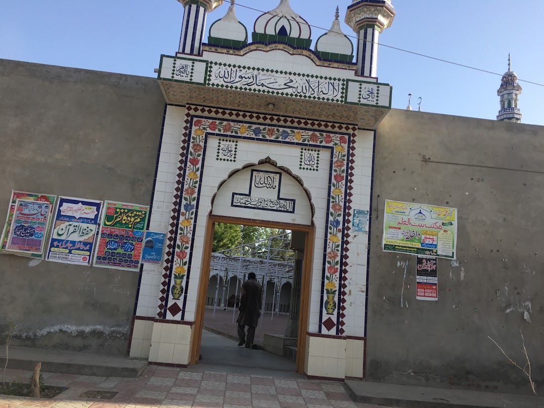 Nazami Mosque 
