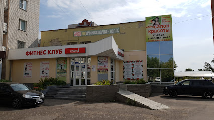 Sparta - Ulitsa Udrisa, 9, Dzerzhinsk, Nizhny Novgorod Oblast, Russia, 606031