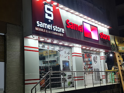 Samel Store