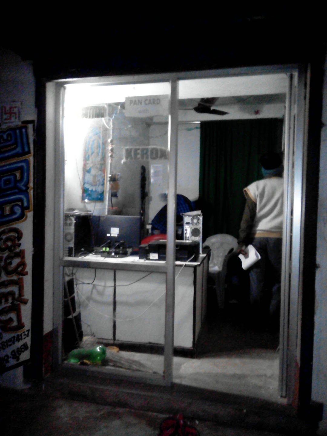 Sabitri Computer Studio