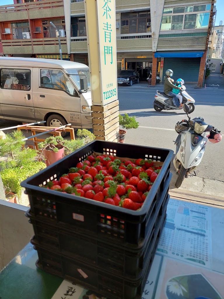 茶青門冷飲專門店 的照片