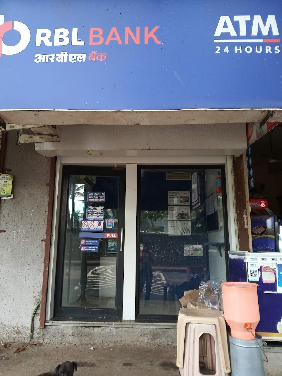 RBL Bank ATM - RTO Kalyan