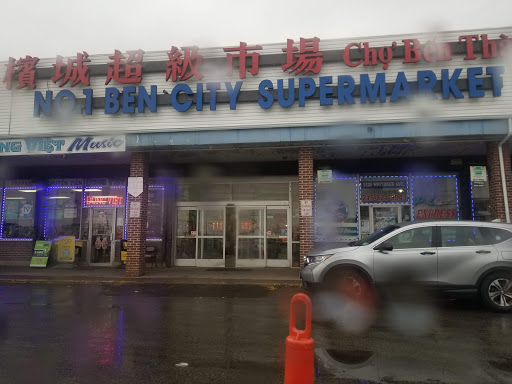 Supermarket «Ben City Supermarket», reviews and photos, 5520 Whitaker Ave, Philadelphia, PA 19124, USA