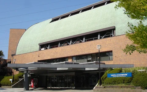 Hamagin Space Science Center image