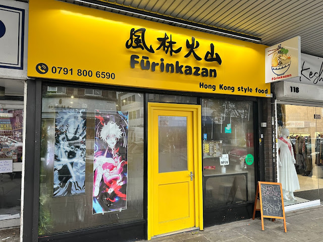 風林火山 Furinkazan