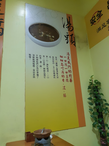 口吅品麻辣臭豆腐專賣店淡水店 的照片