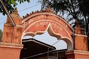 Sri Sadasiva Brahmendra Jeeva Samadhi image