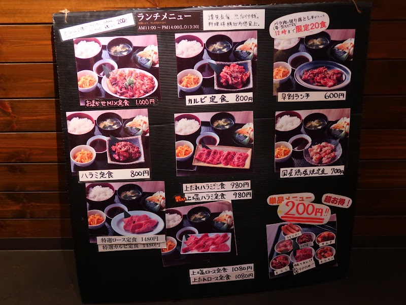 焼肉 北浜にくや 大阪府大阪市中央区伏見町 焼肉店 レストラン グルコミ