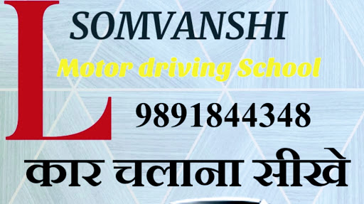 Somvanshi Motor Driving School