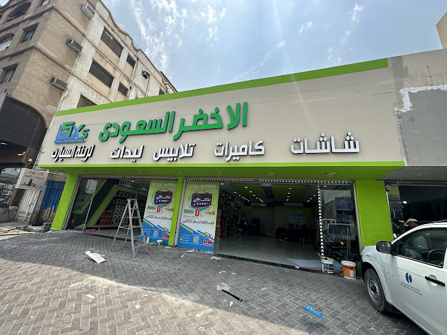 Opinii despre فرع شركة الاخضر السعودي لزينة و شاشات السيارت 4 în الدمام - متجر إطارات