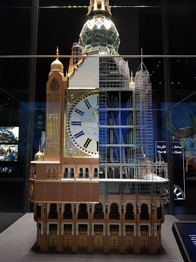 متحف برج الساعة