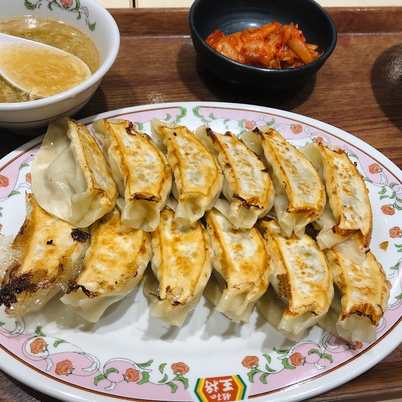 餃子の王将 ヤオコー東松山店