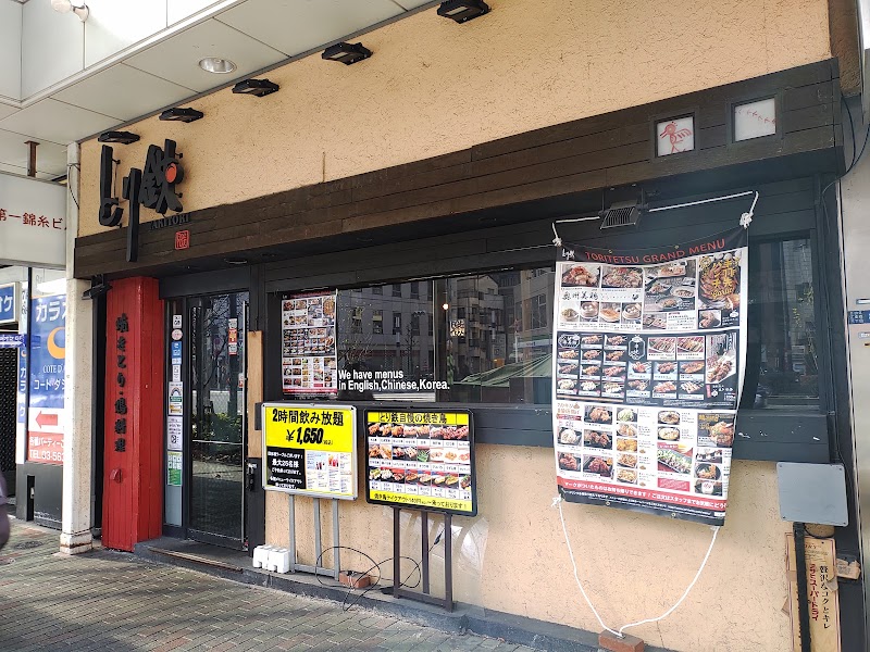 とり鉄 錦糸町店