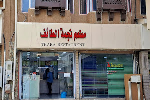 Thara restaurant (ഹോട്ടൽ താര ) image