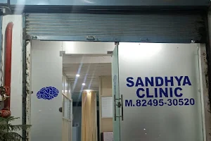 Sandhya Clinic image